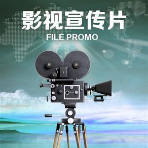 太原企業(yè)宣傳片制作、產(chǎn)品宣傳片制作及影視后期動畫片制作全解析