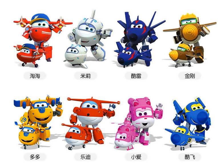 帶上寶寶，和“超級(jí)飛俠”一起環(huán)游世界！沉浸式動(dòng)畫親子團(tuán)購(gòu)活動(dòng)