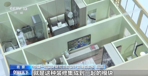 服貿(mào)會(huì)動(dòng)畫片 新產(chǎn)品新技術(shù)集中亮相，外國(guó)參展商點(diǎn)贊中國(guó)創(chuàng)新